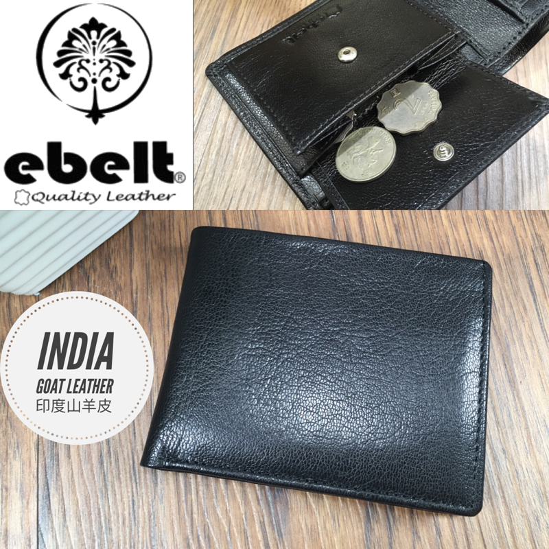 ebelt 男裝銀包 印度製 頭層山羊皮銀包 - 散銀包型 India Full Grain Goat Leather Wallet Coins Bag Type - WM0123