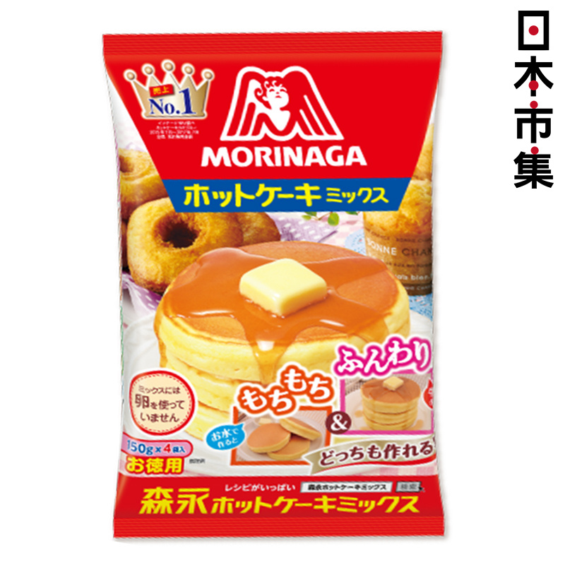 日版森永 熱香餅 班戟粉 150g x4包【市集世界 - 日本市集】