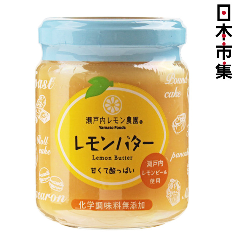 日本【瀨戶內檸檬農園】廣島檸檬奶油醬 130g【市集世界 - 日本市集】