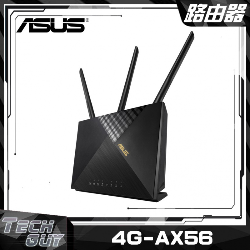 ASUS【4G-AX56】AX1800 WiFi 6 LTE 4G路由器