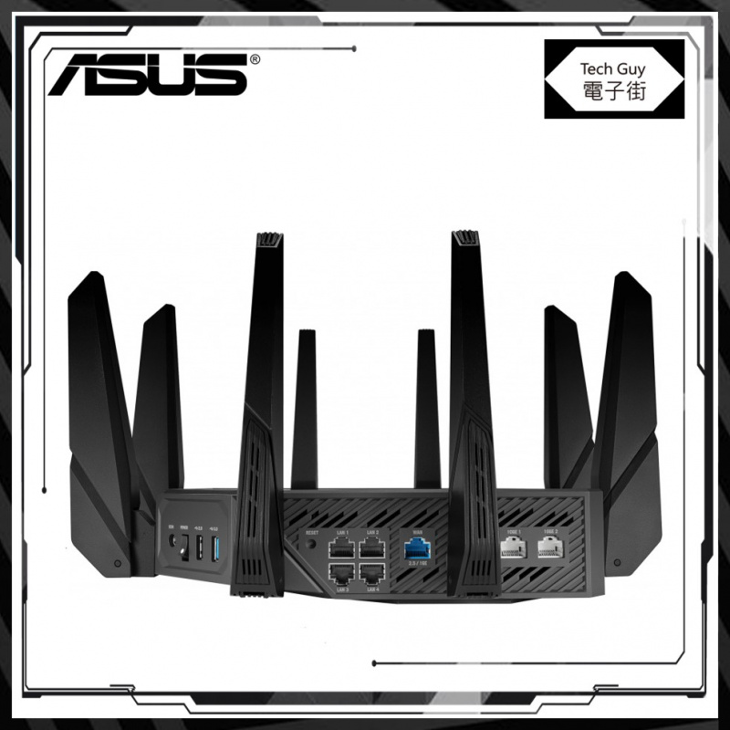 ASUS ROG Rapture【GT-AXE16000】四頻 WiFi 6E 電競路由器