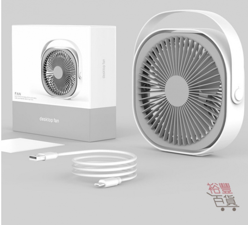 USB桌面6寸充電風扇
