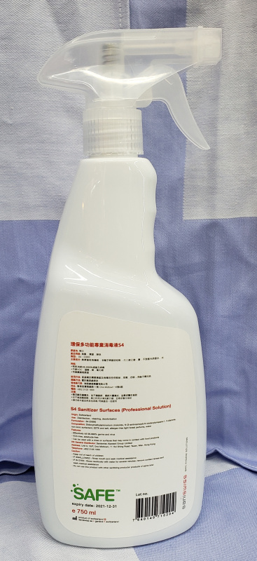 瑞士 Saniswiss S4 天然消毒清潔劑 (750ml)