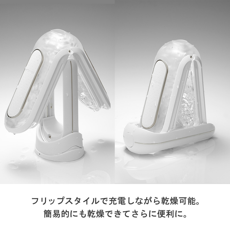 日本Tenga Flip Zero Electronic black 白色電動飛機杯