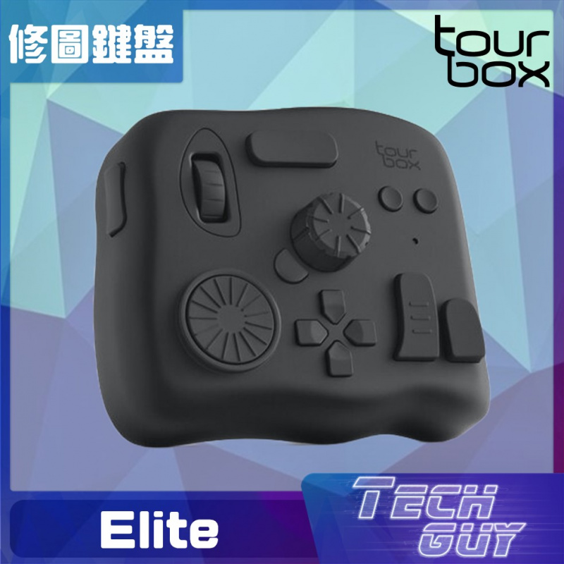 Tourbox【Elite】藍芽版修圖專業鍵盤