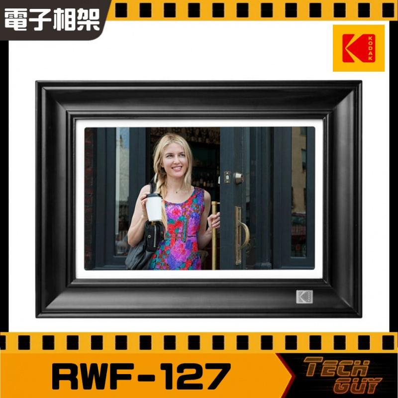 Kodak【RWF-127】10" WiFi Photo Frame 電子相架