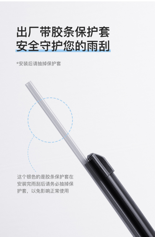 model 3/Y 矽膠鍍膜水撥 一對 超撥 model 3/Y 矽膠鍍膜水撥 一對 超撥