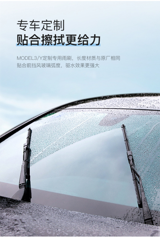 model 3/Y 矽膠鍍膜水撥 一對 超撥 model 3/Y 矽膠鍍膜水撥 一對 超撥