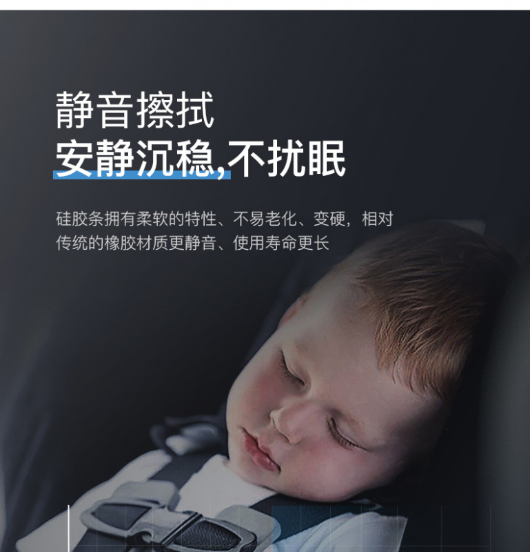 model 3/Y 矽膠鍍膜水撥 一對 超撥 model 3/Y 矽膠鍍膜水撥 一對 超撥