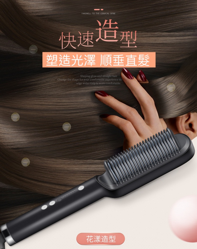 優質品牌金稻KD308智能控溫直髮捲髮棒