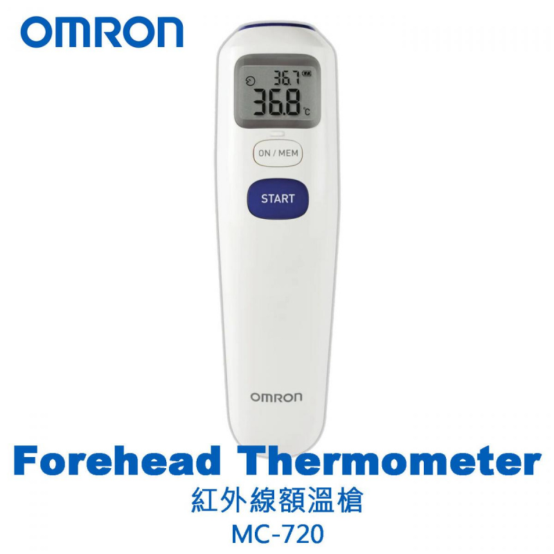 【陳列品】OMRON 額探溫度計 MC-720