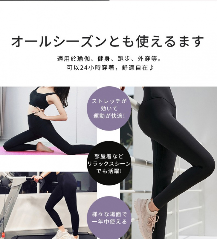 日本KAWATANI 提臀塑形瑜珈褲