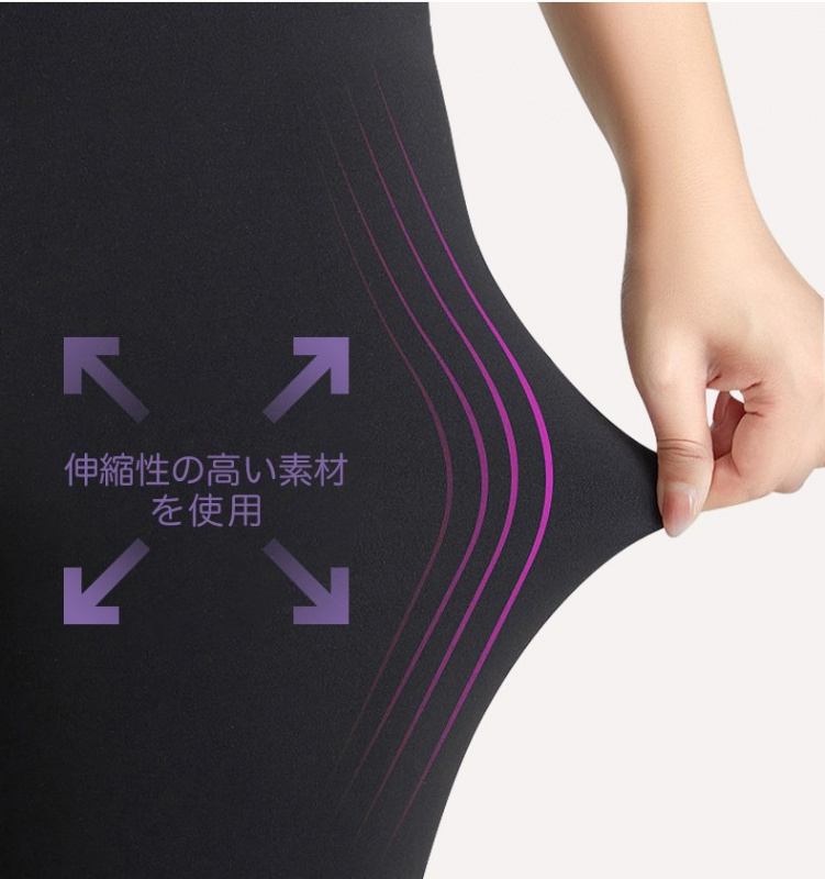 日本KAWATANI 提臀塑形瑜珈褲