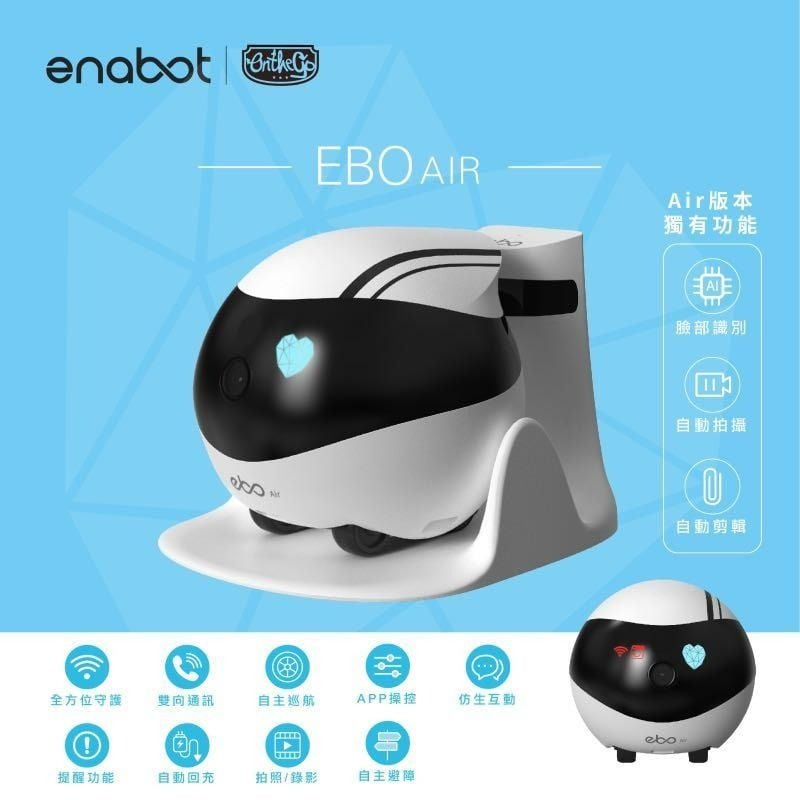 Enabot Ebo Air 寵物互動機械人