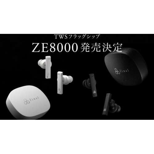 Final Audio ZE8000 真無線藍牙耳機 [2色]