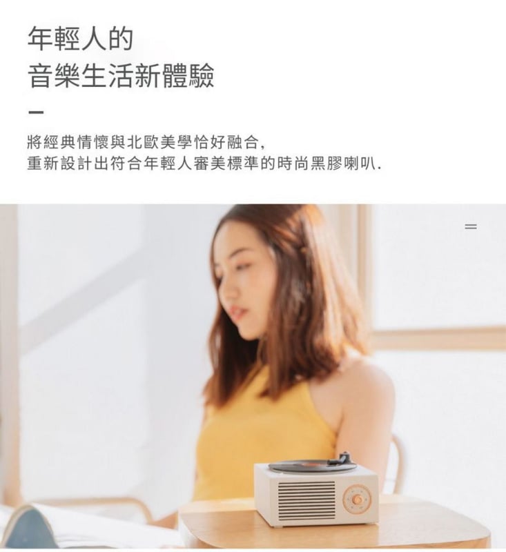 【陳列品】KUSA VP-300 黑膠唱盤設計藍牙喇叭 (藍色 / 粉紅色)