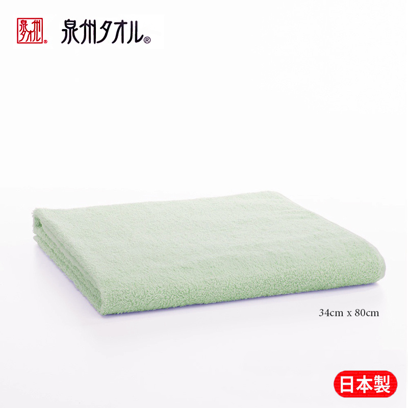 HAYASHI (林) 泉州毛巾 [34 x 80 cm] [5色]
