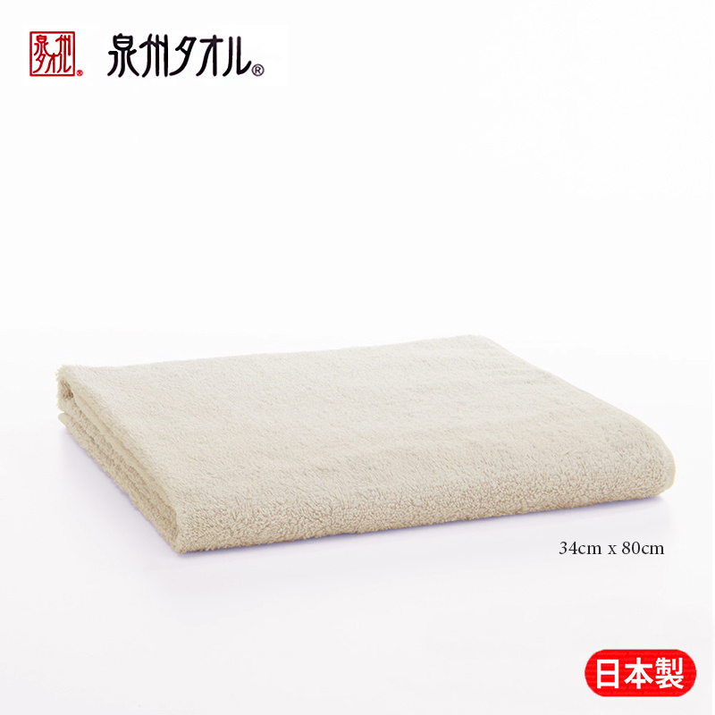 HAYASHI (林) 泉州毛巾 [34 x 80 cm] [5色]