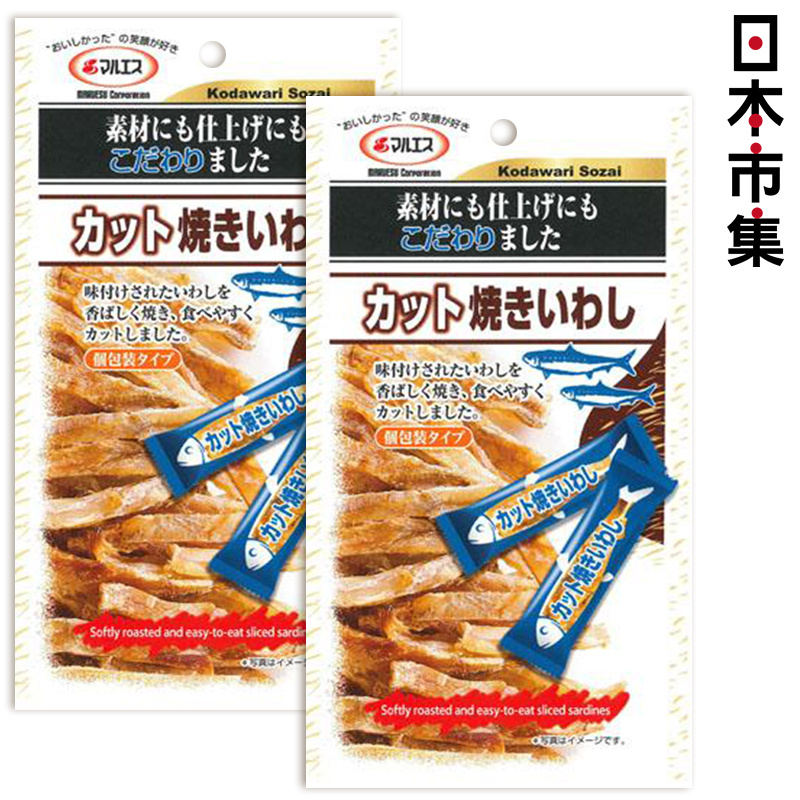 日本 マルエス 甜烤沙丁魚條 獨立包裝 8包入 (2件裝)【市集世界 - 日本市集】