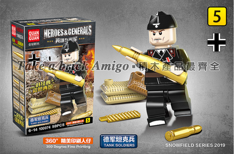 阿米格Amigo│全冠100074 一套6款 合體四聯高射炮 二戰 德軍人偶 英雄與將軍 軍事系列 積木 非樂高但相容
