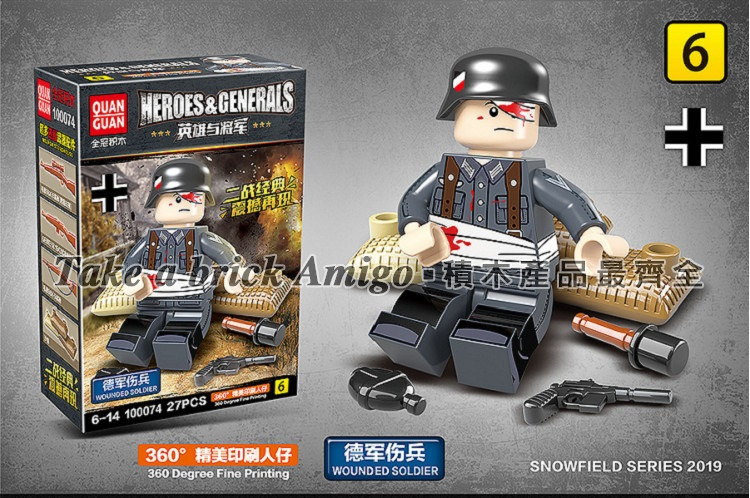 阿米格Amigo│全冠100074 一套6款 合體四聯高射炮 二戰 德軍人偶 英雄與將軍 軍事系列 積木 非樂高但相容