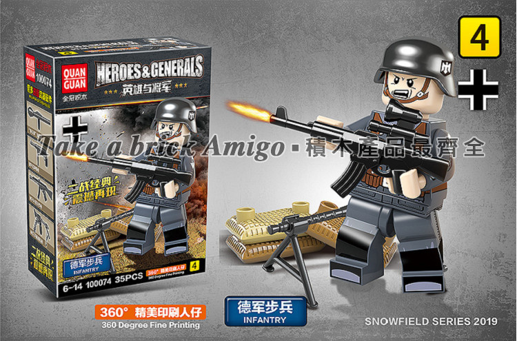 阿米格Amigo│全冠100074 一套6款 合體四聯高射炮 二戰 德軍人偶 英雄與將軍 軍事系列 積木 非樂高但相容