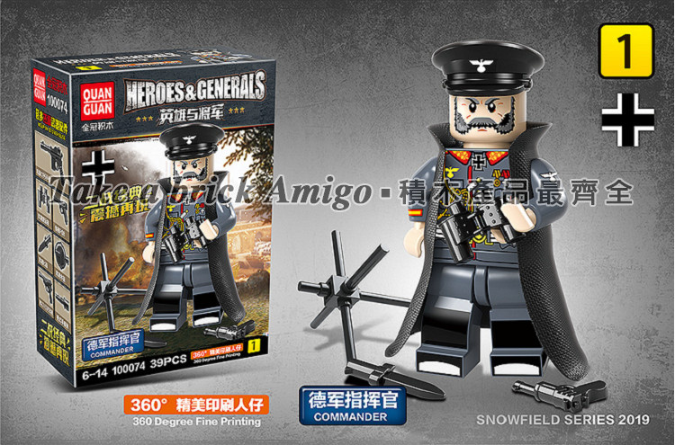 阿米格Amigo│全冠100074 一套6款 合體四聯高射炮 二戰 德軍人偶 英雄與將軍 軍事系列 積木 非樂高但相容