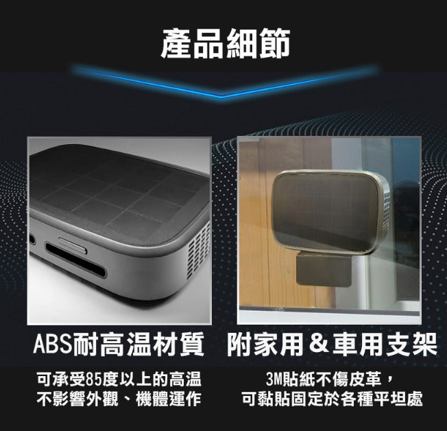 Future Lab GC1 光能清淨機