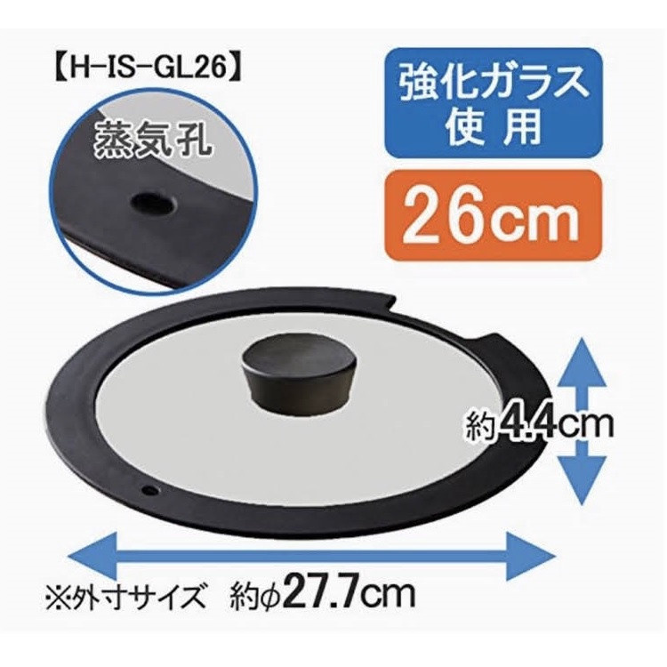 【IRIS】可拆式鑽石塗層IH易潔鑊12件套裝（ 白色）
