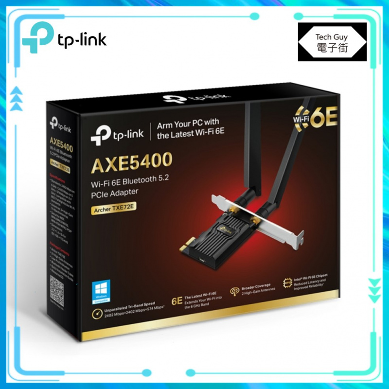 TP-Link【Archer TXE72E】AXE5400 Wi-Fi 6E藍牙5.2 PCIe 無線網卡
