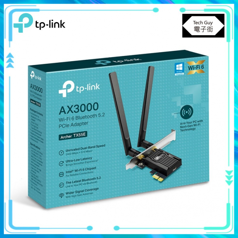 TP-Link【Archer TX55E】AX3000 Wi-Fi 6 藍牙5.2 PCIe 無線網路卡