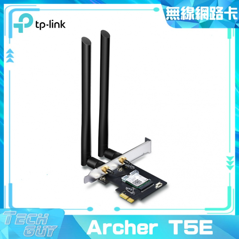 TP-Link【Archer T5E】AC1200 PCIe 無線網路卡