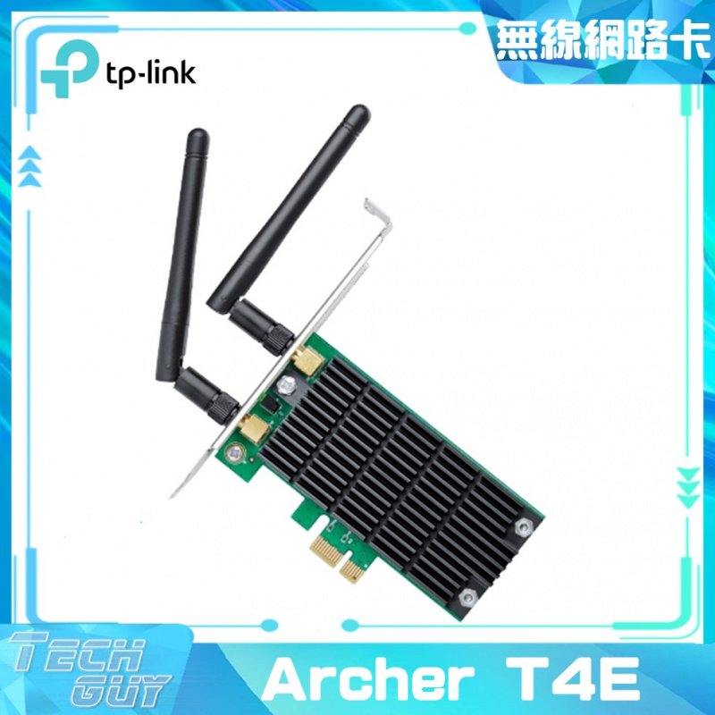 TP-Link【Archer T4E】AC1200 PCIe 無線網路卡