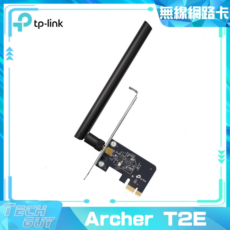 TP-Link【Archer T2E】AC600 PCIe 無線網路卡