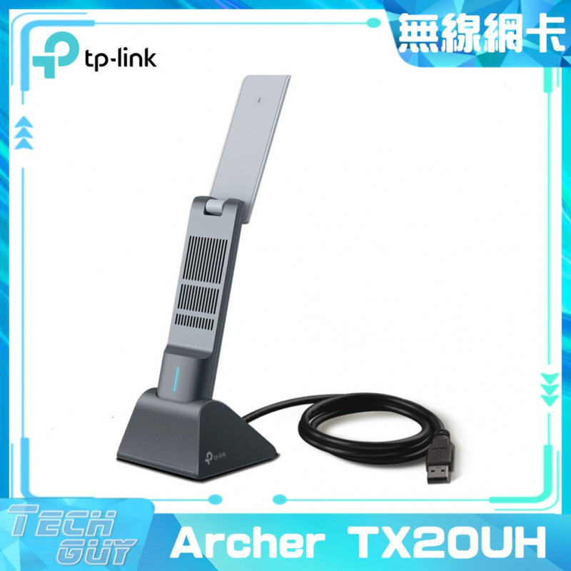 TP-Link【Archer TX20UH】AX1800 Wi-Fi 6 USB 無線網卡
