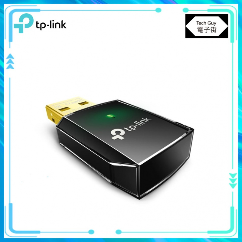 TP-Link【Archer T2U】AC600 USB 無線網卡