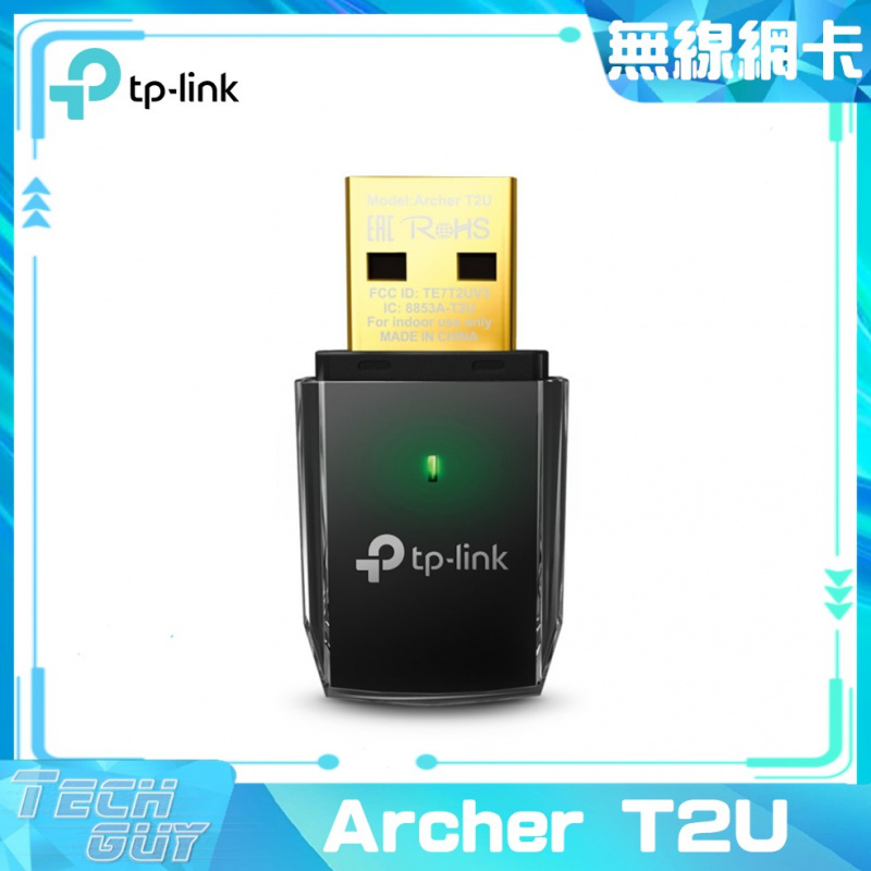 TP-Link【Archer T2U】AC600 USB 無線網卡