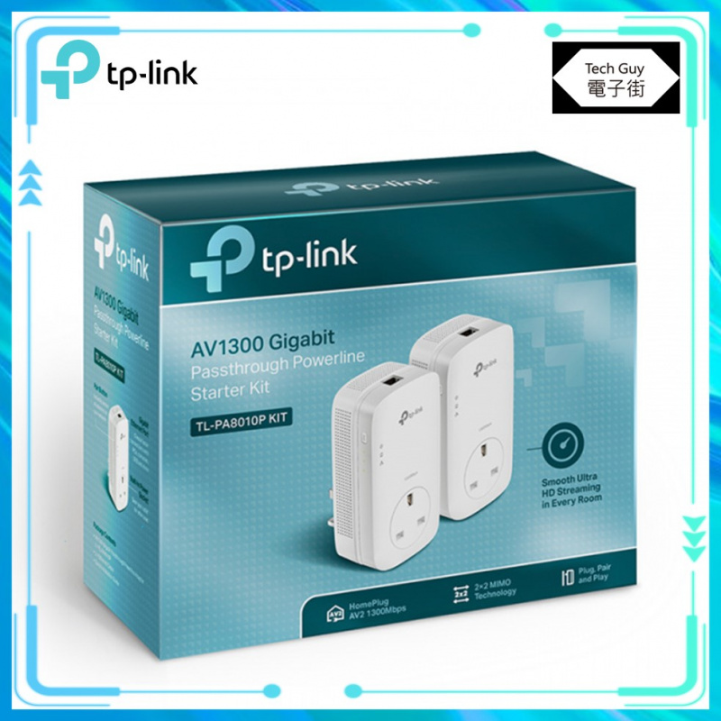 TP-Link【TL-PA8010P KIT】AV1300 電力線網路橋接器
