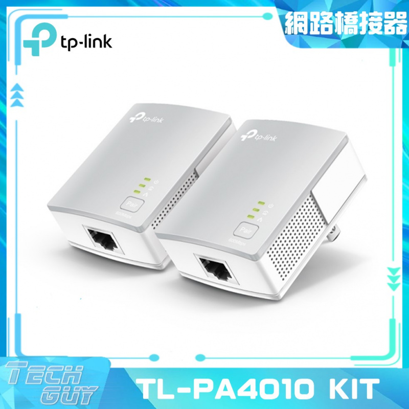 TP-Link【TL-PA4010 KIT】AV600 電力線網路橋接器