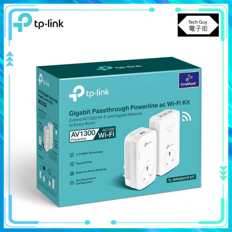 TP-Link【TL-WPA8631P KIT】AV1300 WiFi 電力線網路橋接器
