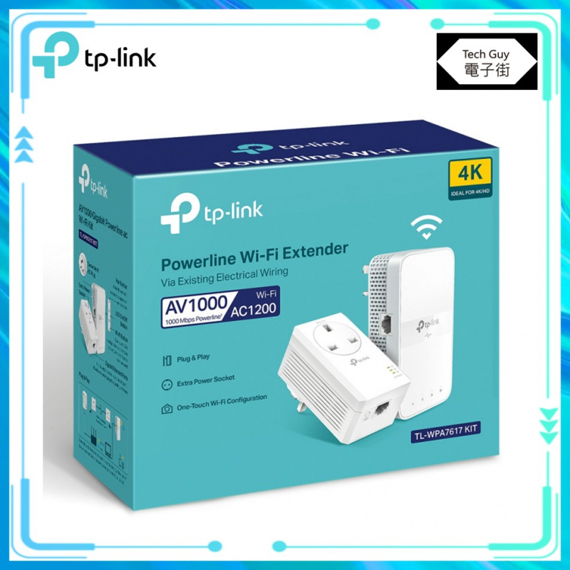 TP-Link【WPA7617 KIT】AV1000 WiFi 電力線網路橋接器