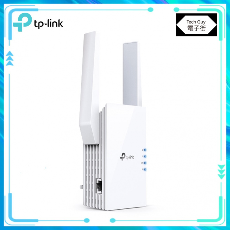 TP-Link【RE605X】AX1800 Mesh WiFi 6 網絡延伸器