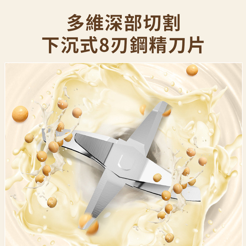 Ankale 多功能全自動免過濾豆漿機 (450/650/850ml)