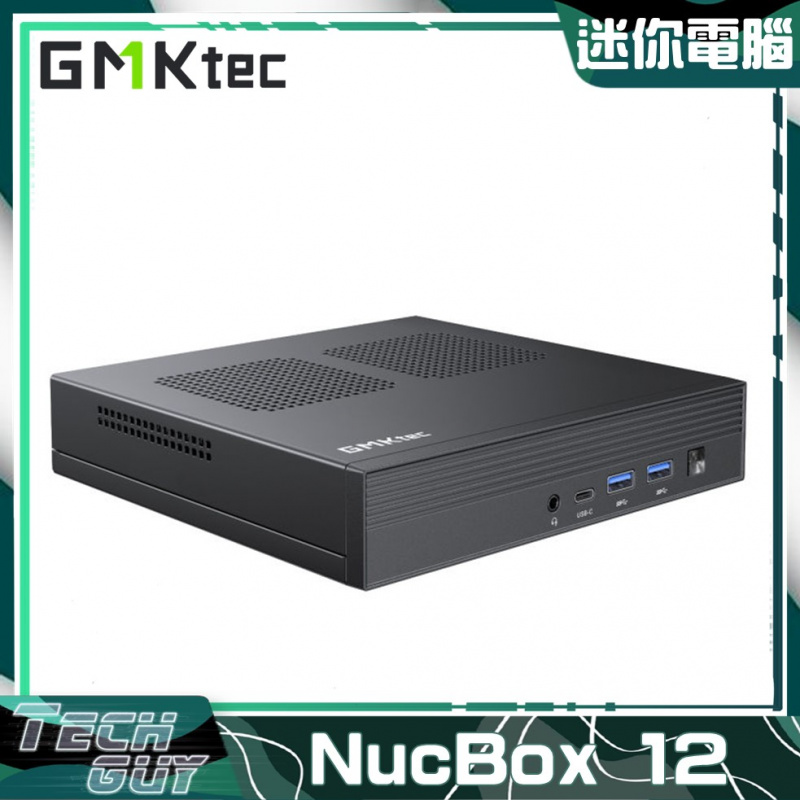GMKTEC【NucBox 12】i7-10875H 迷你電腦 (2版本)
