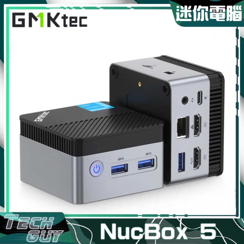 GMKTEC【NucBox 5】Intel® Celeron N5105 迷你電腦 (3款式)