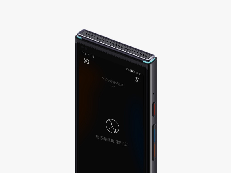 iFlytek 科大訊飛 雙向語音翻譯機 4.0
