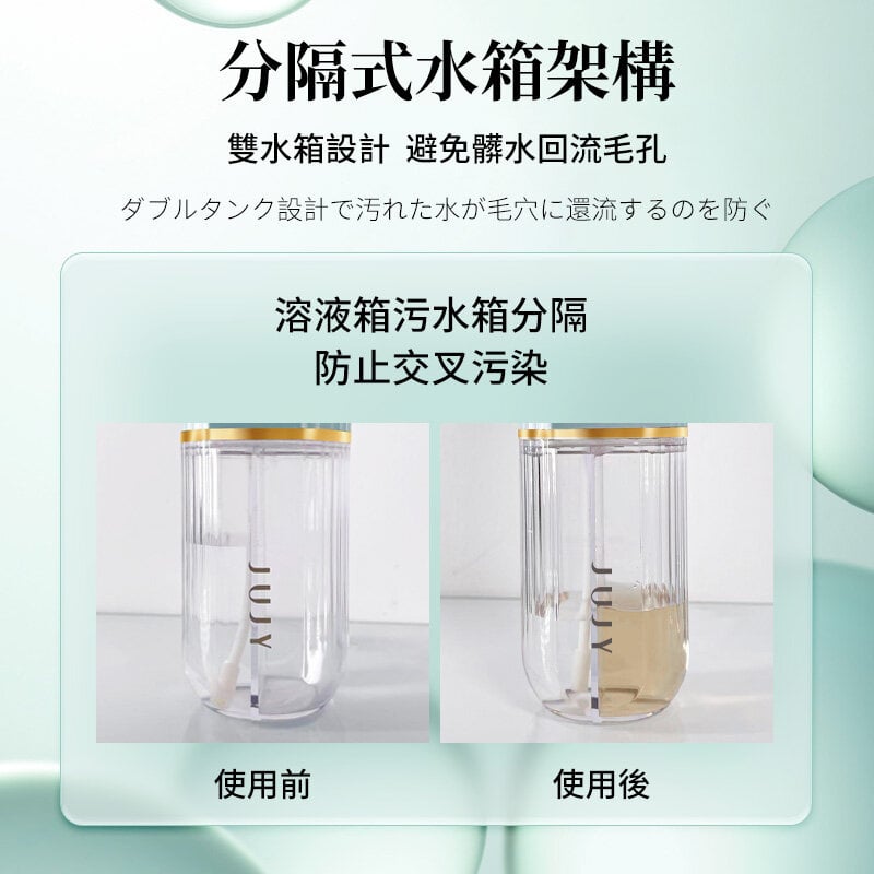 日本JUJY紀芝 Aqua Peeling 灌膚級家用智能暖吸冷收毛孔清潔機|FC3001 日本JUJY紀芝 Aqua Peeling 灌膚級家用智能暖吸冷收毛孔清潔機|FC3001