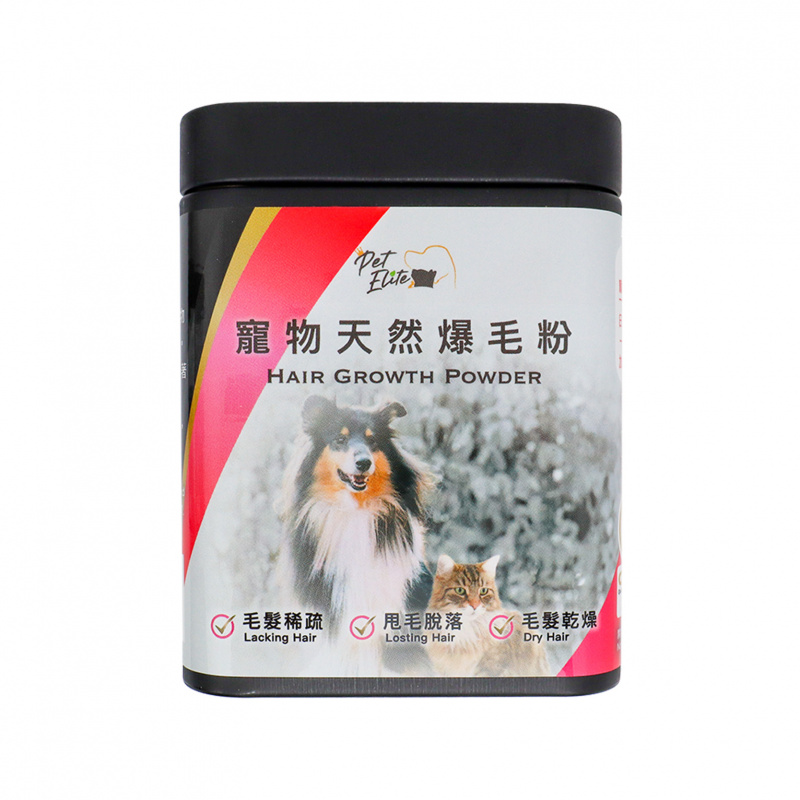 Pet Elite 寵物天然爆毛粉 Hair Growth Powder | 6大國際檢測認認證︳FDA | GHP | SGS | QPP | HACCP | ISO22000