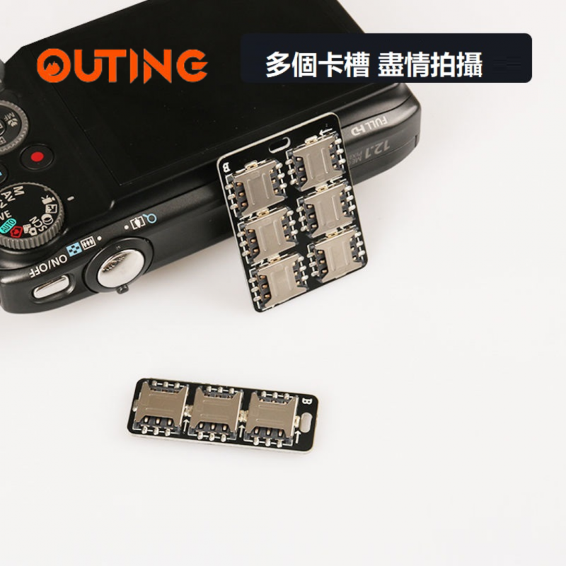 外出旅行MicroSD/TF卡儲存器(可存6 or 12張卡)|便攜資料備份卡片插槽|反遺失卡片管理套
