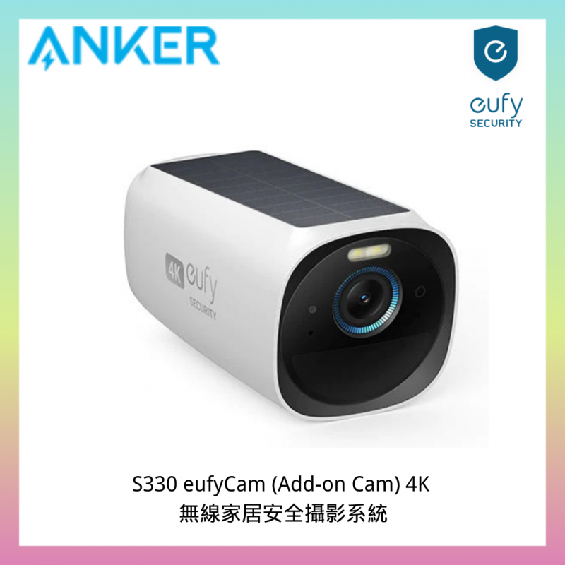 🌟全港免運🌟 eufy S330 eufyCam (eufyCam 3) 4K 無線家居安全攝影系統